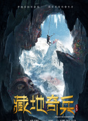 深度解析魔渊之刃：游戏机制与玩法介绍